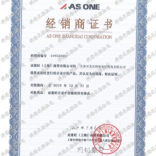 汽車自動大燈輔助系統